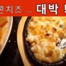 참치섬