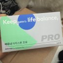 내돈내산 자세교정 깔창 바르너 아치스본 프로 사용 후기(가격, 사이즈, 통증 등)