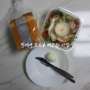 한끼샐러드&샌드위치 티스토리