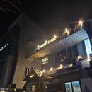 삼성동-16 | 삼성동맛집 분위기에 반하고, 맛에 감탄한 수다삼1호점 솔직 후기