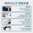 주월한방병원 이미지