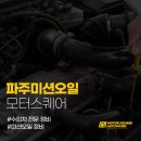 모터스퀘어 이미지