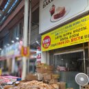 오색시장 제2공영주차장 공중화장실 | 오산오색시장 카페 해인제빵소커피 소금빵과 2,500원 아메리카노 내돈내산 후기
