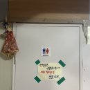 두루미화장실 이미지