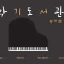 송파도서관 앞 이미지