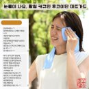 노화약국 | 담적, 위장장애 ㅡ 지푸라기 잡는 심정으로 구매했습니다. 그리고 3일이 지났습니다