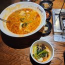 대주부양꼬치야미마라탕