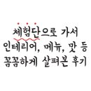 태화로L 이미지