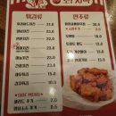 체리빌사우나 | 분당 오리역 야장 치킨집, 분위기 좋은 “오!치맥” 후기
