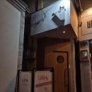 리르빠(Lirpa) 이미지