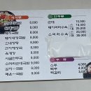 진주순대전문점