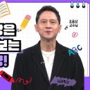 ﻿ [가톨릭 둘레 특강#96] 🧠행복의 뇌 메커니즘 이미지