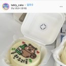테이블리 네이버블로그