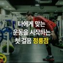 정릉45 이미지