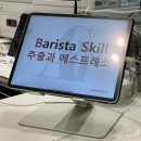 에이전트 커피랩(AGENT COFFEE LAB) | [세종 어진동] 세종바리스타자격증 &amp; 세종에스프레소바 존맛..🤎 ‘에이전트커피랩 Agent Coffee Lab'