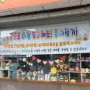 신남초정문 이미지