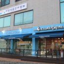 사단법인 한국동물구조관리협회 이미지