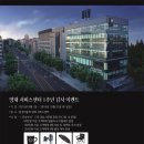 포춘자동차서비스