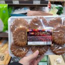 의왕농협포일지점 이미지