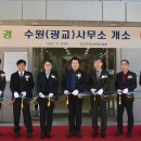 김일수사무소 이미지