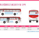 경기광고 이미지