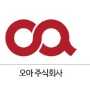 오아 주식회사