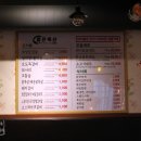 미진축산장림점