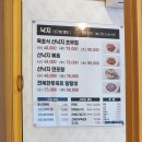 튼실이네산낙지전복 이미지