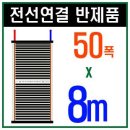 필림난방