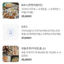 염전조개구이원주직영점 이미지