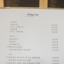쉘리케이크