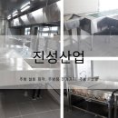 진성금속 이미지