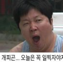 피자코코