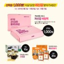 윤딜리버리 이미지