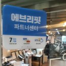 뷰티 파트너 이미지