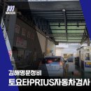 김해자동차검사소 이미지