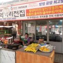 광양 5일시장 이미지