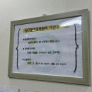 한미간호조무사학원