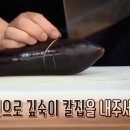 어향 이미지