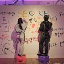 낙서공장 - 남양주시 경강로849번길 38-31 | 낙서공장