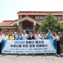 이하1리 경로당 이미지