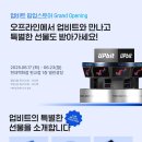 주식회사 하이퍼플로우 이미지