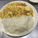 촨커 | [회기/경희대/외대 맛집] 경희대생들 줄 서는 이유, ‘촨커’ 내돈내산 덮밥 후기