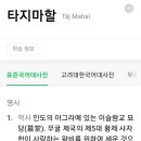 놀러와 이야기 숲으로 네이버블로그