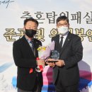 전몰군경유족회진천군지회 케이에스피뉴스