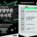 (주)썬더맥 이미지