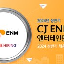 ㈜이오투어 이미지