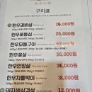 창미고깃집