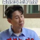 2006년 영화 짝패보고 있어요. 이미지
