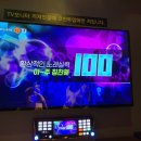 TJ코인노래연습장 이미지